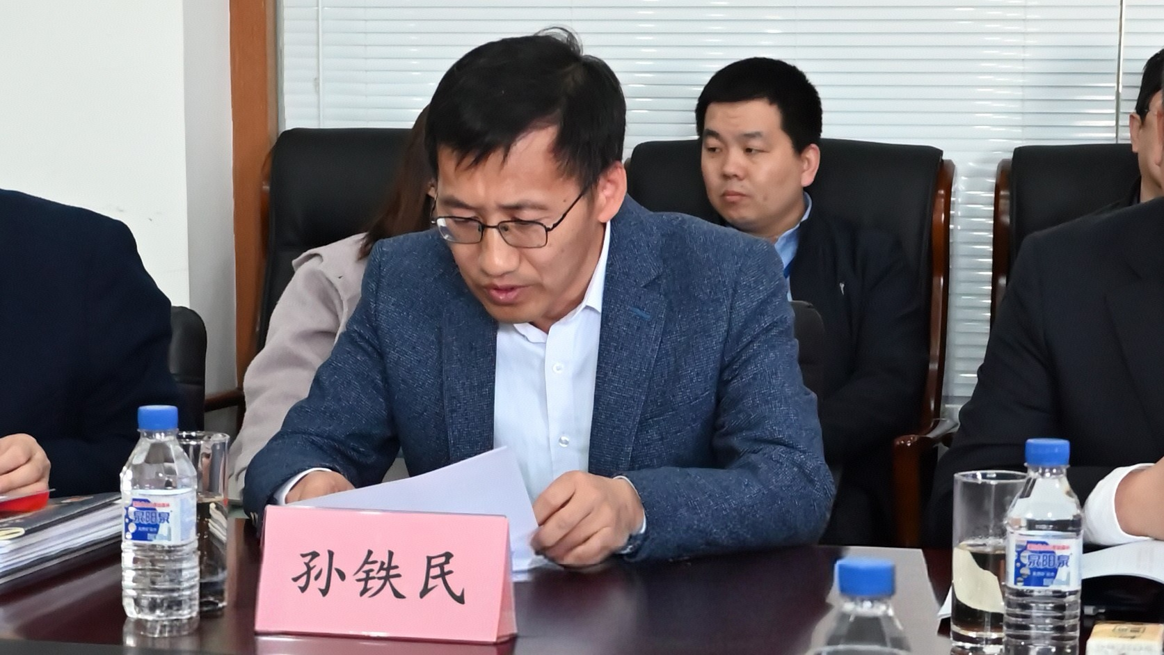 吉林大学科研院综合办公室主任孙铁民致辞