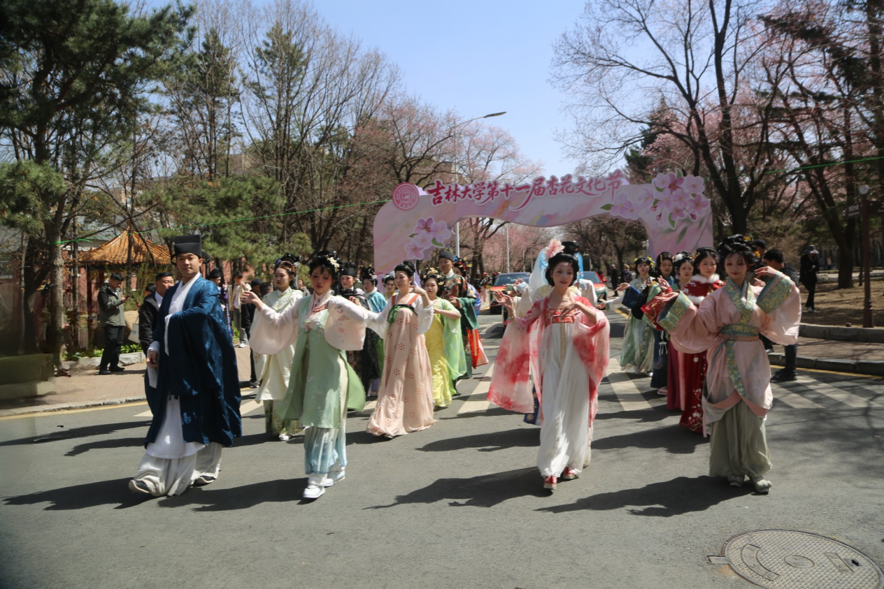 华服雅韵入杏林—2026年“中国华服周·吉韵东方”活动走进吉林大学