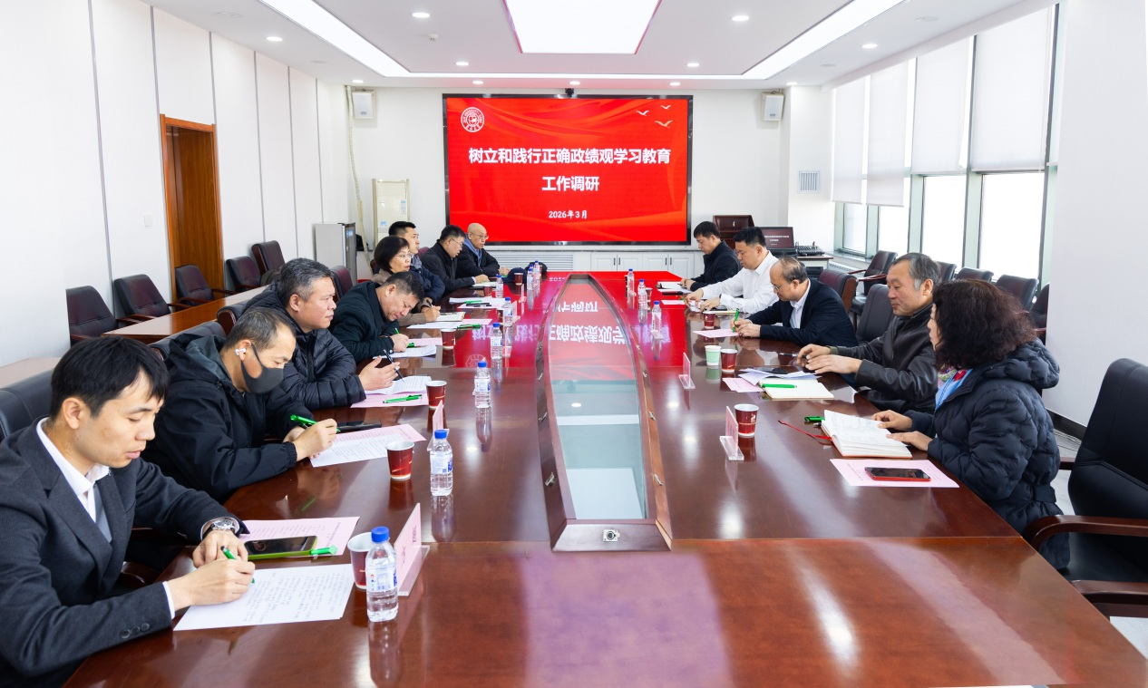 张国兴深入校区开展树立和践行正确政绩观