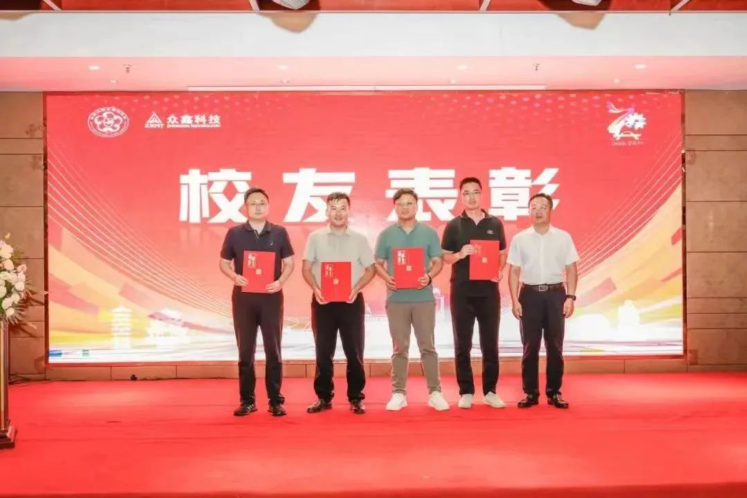 吉林大学无锡校友会庆祝工学七十周年暨2025迎新年会圆满举行