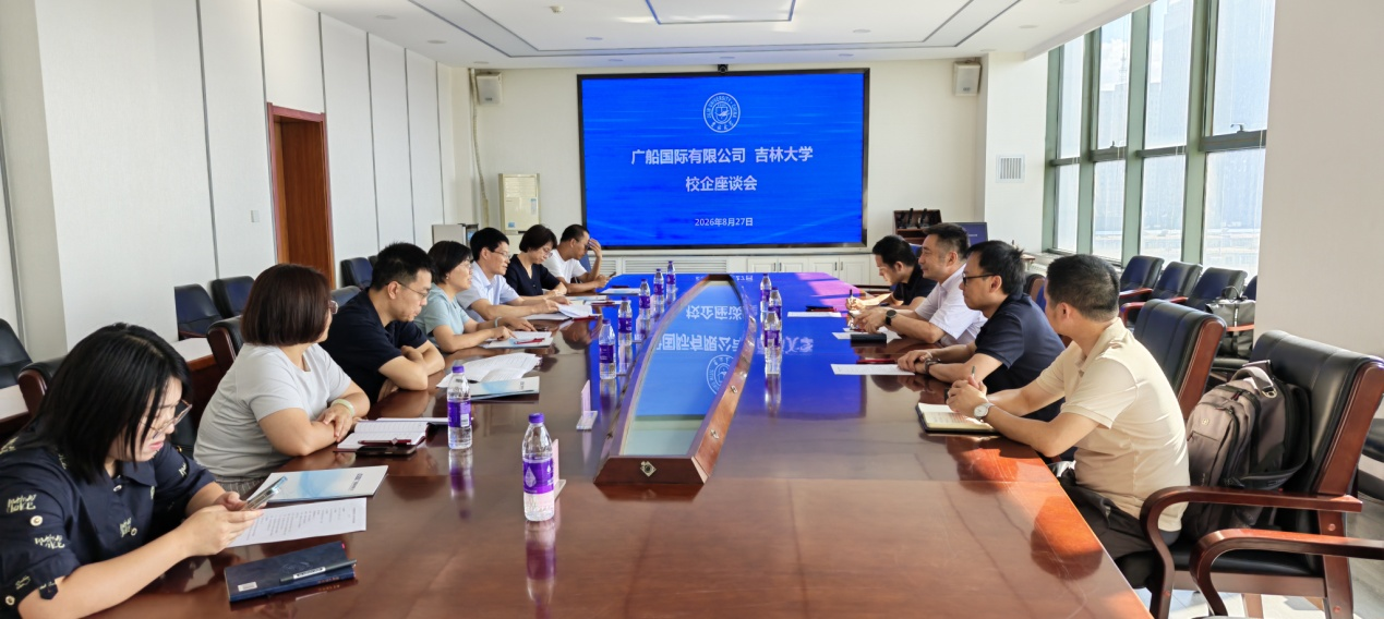广船国际有限公司来校调研交流
