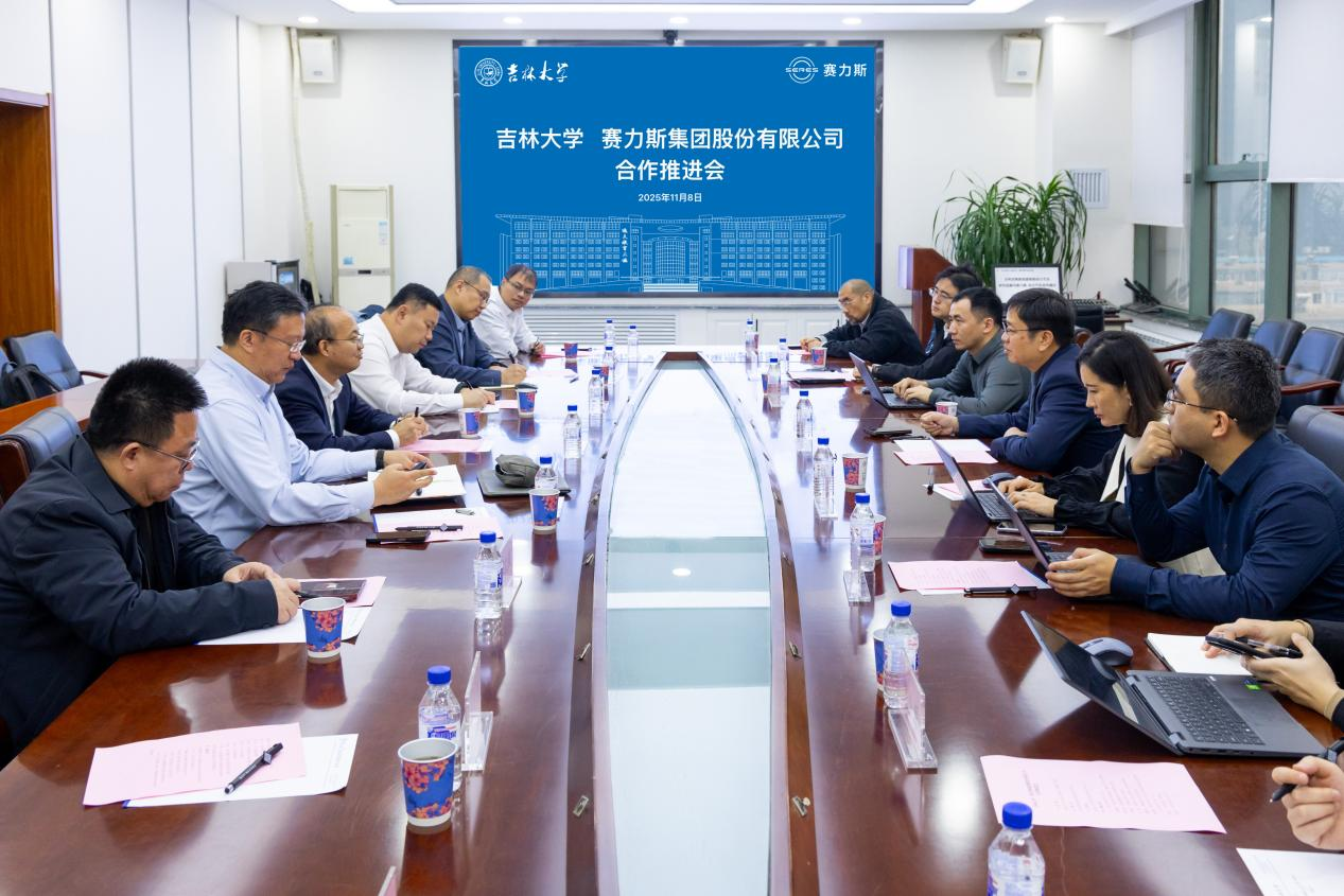 赛力斯汽车副总裁龚建勇一行来校调研推进校企合作