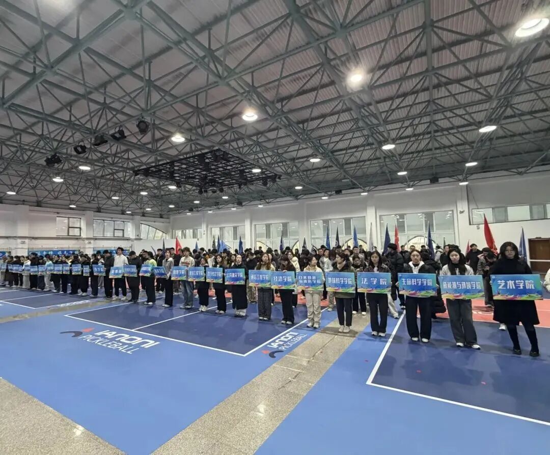 2025年吉林大学“研冠杯” 首届匹克球赛圆满结束